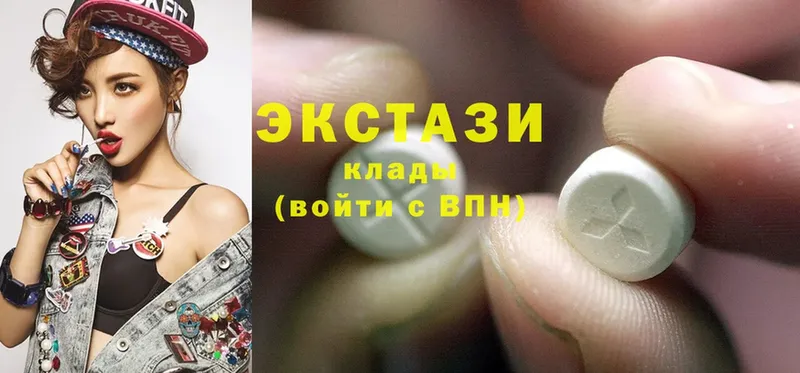 Ecstasy 250 мг  ссылка на мегу зеркало  Благодарный 