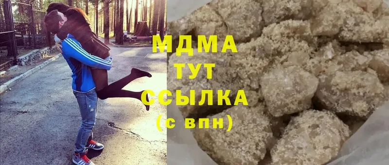 MDMA VHQ  Благодарный 